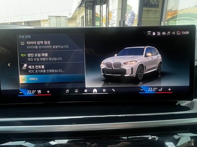 صورة مصغرة 17 لـ 2023 BMW X5