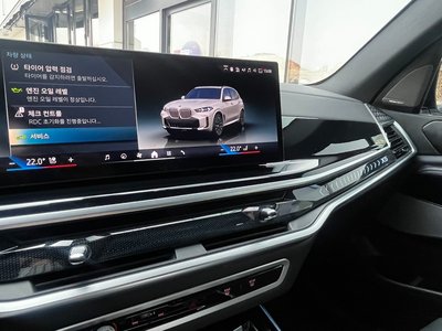 صورة مصغرة 18 لـ 2023 BMW X5
