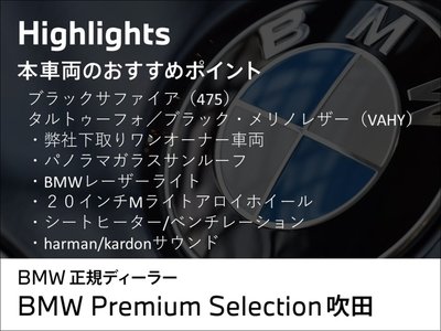 BMW 8 SERIES GRAN COUPE - 3