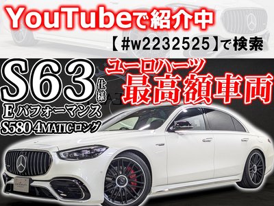 MERCEDES-BENZ S-CLASS - 3