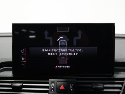 2024 AUDI Q5 — миниатюра 32