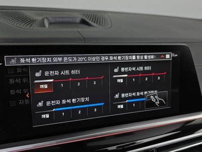 صورة مصغرة 32 لـ 2023 BMW X6