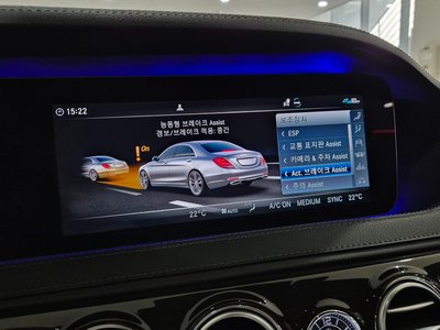 2020 Mercedes-BENZ S-CLASS — миниатюра 14