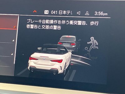 2022 BMW 4 SERIES CABRIOLET 缩略图 37