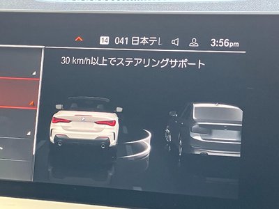 2022 BMW 4 SERIES CABRIOLET 缩略图 38