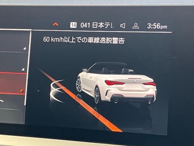2022 BMW 4 SERIES CABRIOLET 缩略图 39