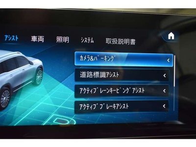 2022 Mercedes-BENZ GLB — миниатюра 36