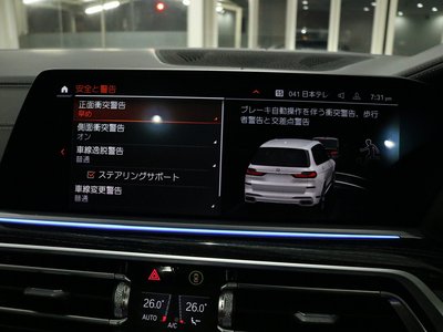 BMW X7 2021 thumbnail 12