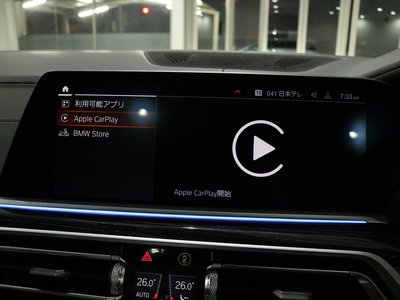 BMW X7 2021 thumbnail 11