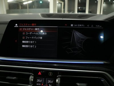BMW X7 2021 thumbnail 14