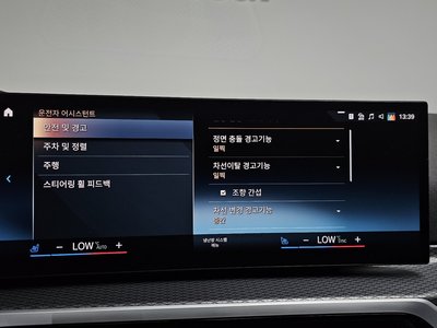 2023 BMW I4 thumbnail 30