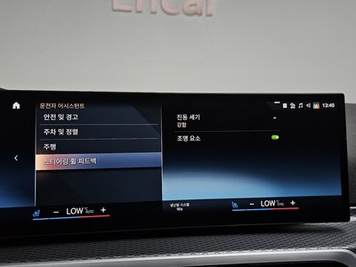 2023 BMW I4 thumbnail 31