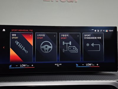 2023 BMW I4 thumbnail 33