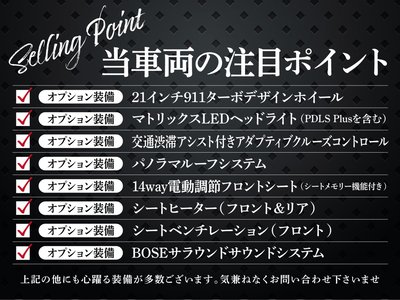 PORSCHE PANAMERA - 2