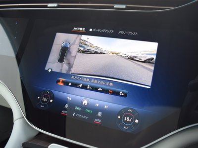 2025 Mercedes-BENZ EQS — миниатюра 46