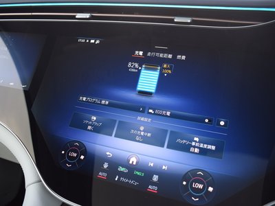 2025 Mercedes-BENZ EQS — миниатюра 38