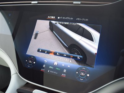 2025 Mercedes-BENZ EQS — миниатюра 45