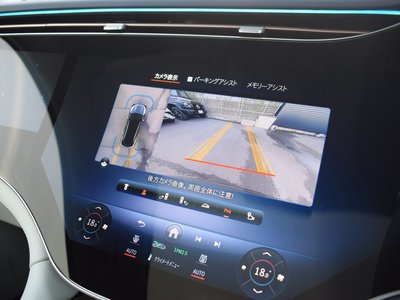 2025 Mercedes-BENZ EQS — миниатюра 42