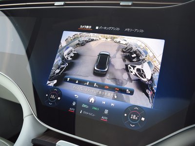 2025 Mercedes-BENZ EQS — миниатюра 43