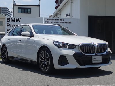 صورة 8 لـ 2026 BMW 5 SERIES