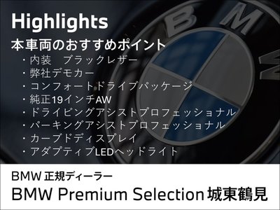 صورة 3 لـ 2026 BMW 5 SERIES