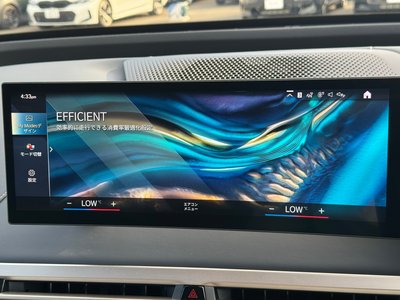صورة مصغرة 56 لـ 2022 BMW IX
