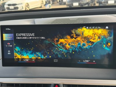 صورة مصغرة 57 لـ 2022 BMW IX