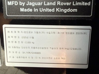 2025 LAND Rover RANGE ROVER SPORT 照片 10