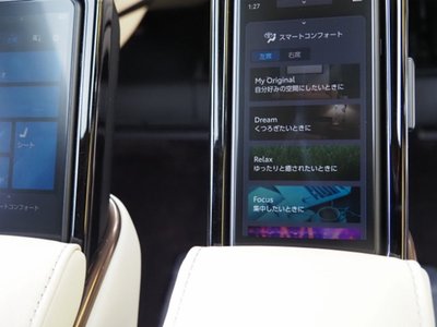 2025 TOYOTA ALPHARD — миниатюра 30
