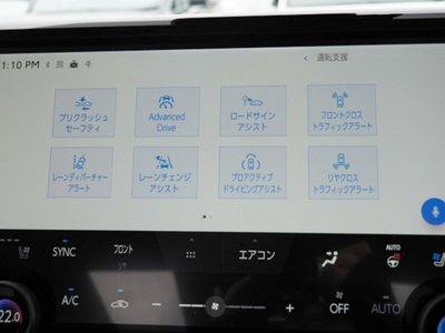 2025 TOYOTA ALPHARD — миниатюра 51
