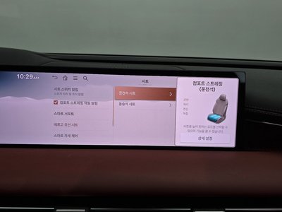 2024 Genesis G80 (RG3) thumbnail 30
