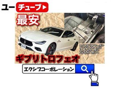 2022 Maserati GHIBLI photo 6