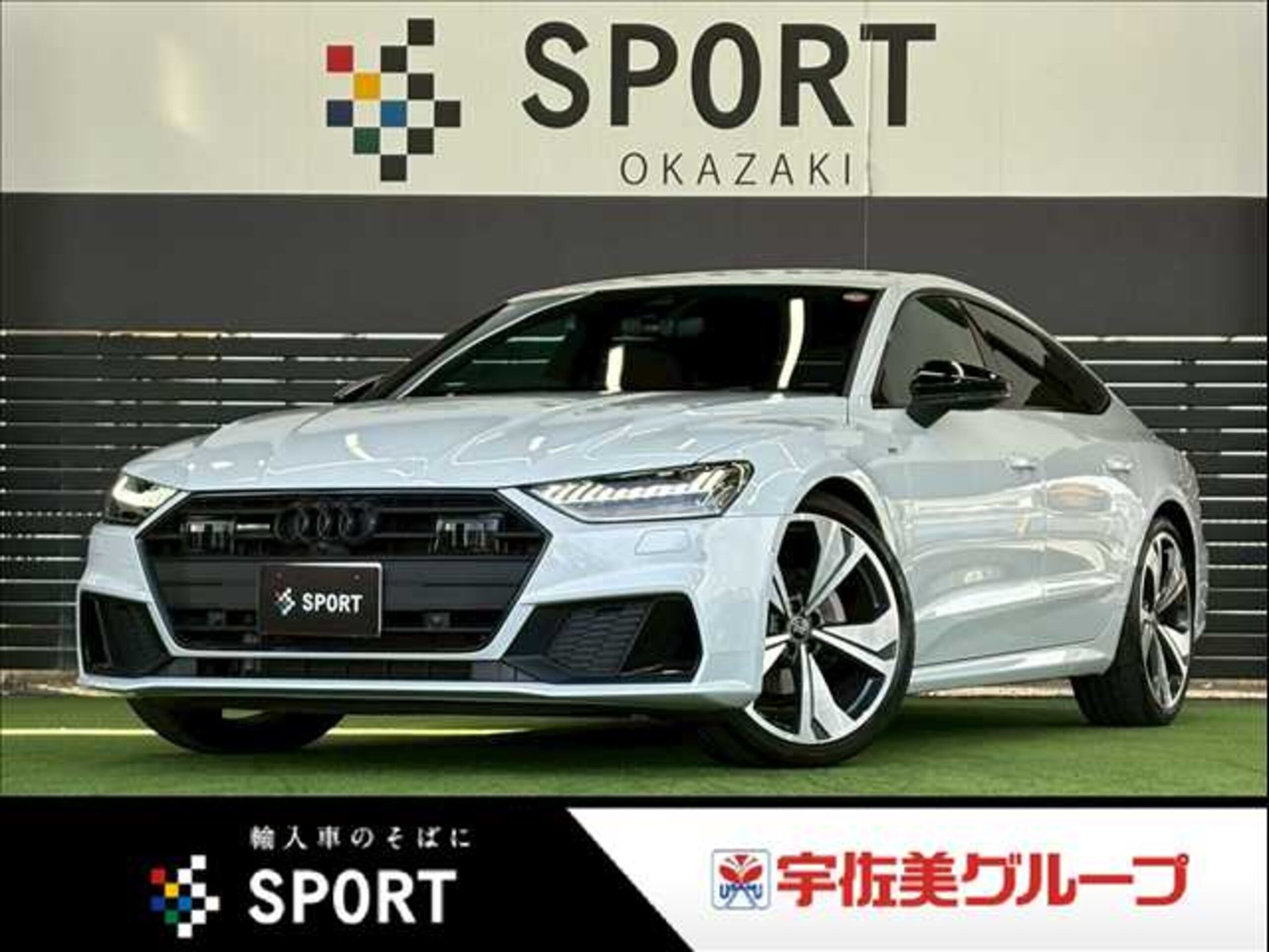 AUDI A7 SPORTBACK - View 1