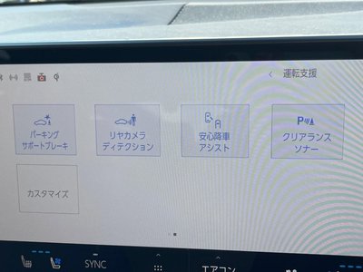 2025 Lexus NX 缩略图 80