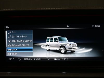 2023 Mercedes-BENZ G-CLASS — миниатюра 35