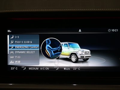 2023 Mercedes-BENZ G-CLASS — миниатюра 33