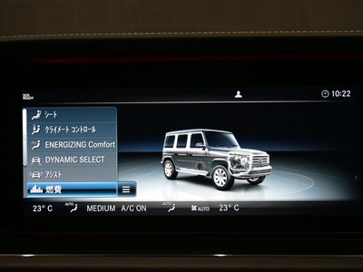 2023 Mercedes-BENZ G-CLASS — миниатюра 36