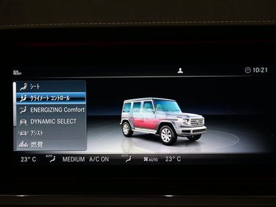 2023 Mercedes-BENZ G-CLASS — миниатюра 32