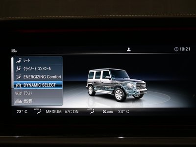 2023 Mercedes-BENZ G-CLASS — миниатюра 34