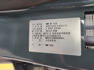 BMW 5 SERIES - 3
