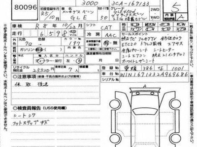 MERCEDES-BENZ GLE - 3