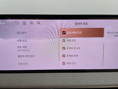 2024 Genesis GV80 缩略图 32