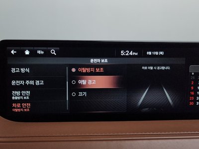 2021 Genesis G80 (RG3) — миниатюра 17