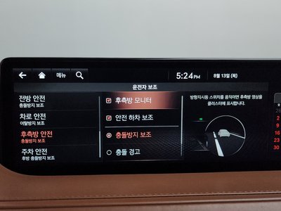 2021 Genesis G80 (RG3) — миниатюра 16