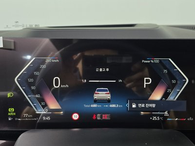 2025 BMW X5 — миниатюра 11