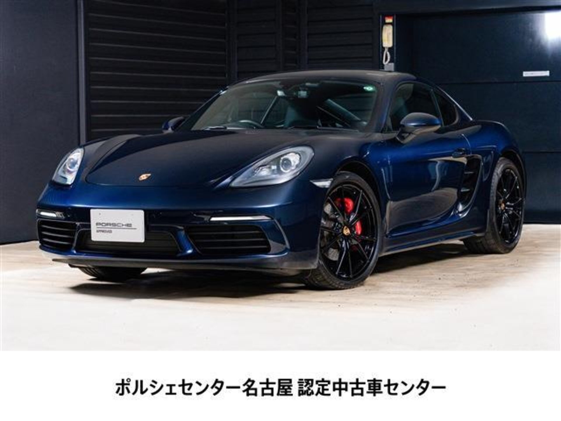 PORSCHE 718 CAYMAN - View 1