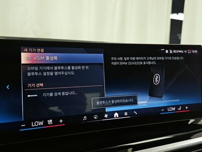 2023 BMW X7 — миниатюра 38