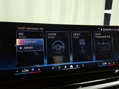 2023 BMW X7 — миниатюра 37