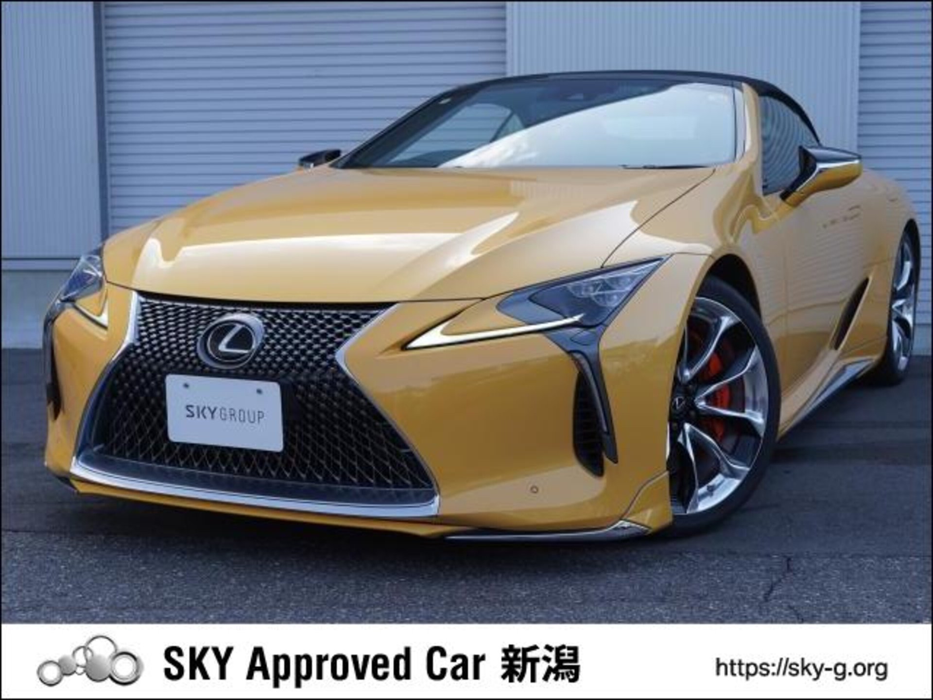 LEXUS LC CONVERTIBLE - View 1