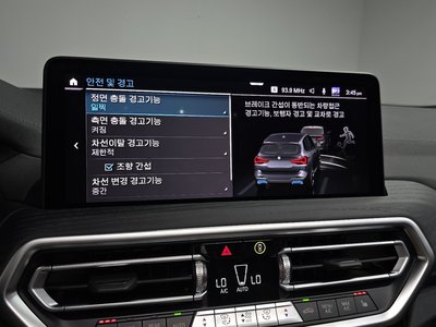 2025 BMW IX3 缩略图 18